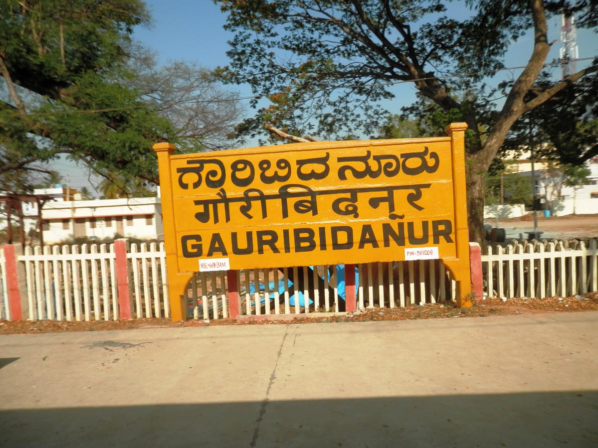 Gauribidnur Town