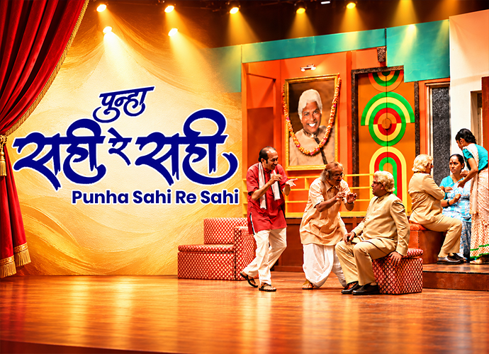 JD Homes Ganeshotsav community celebration